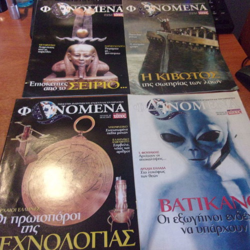 Phenomena magazine pack of 48 issues