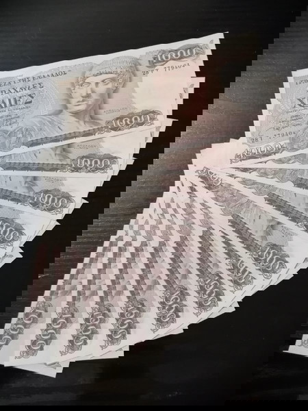 Гръцки драхми 1000