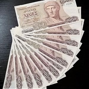 Greek drachmas 1000