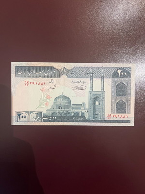 Iran 200 Rials banknote uncirculated