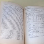 Ship Oscillations like new, NTUA edition