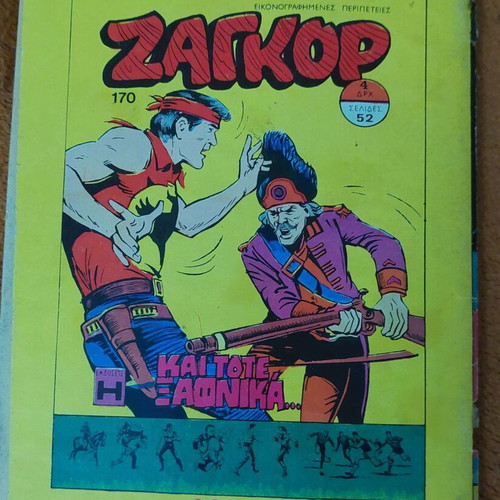 Zagor 169 comic used with loose and slightly wrinkled cover