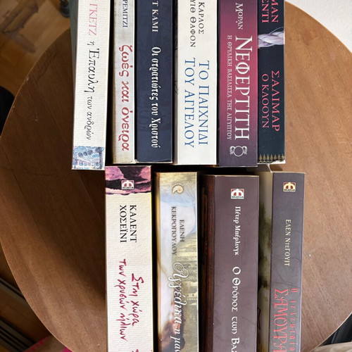 Psychogios literary best sellers like new, set of seven books