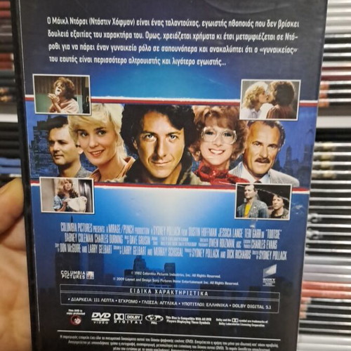 Tootsie DVD used, comedy social with subtitles