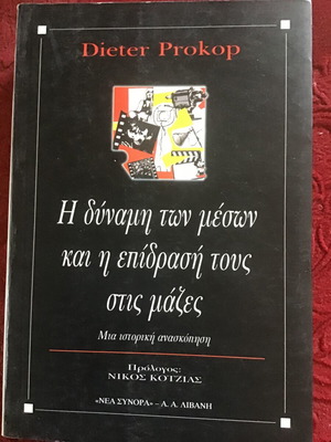 Literary book like new