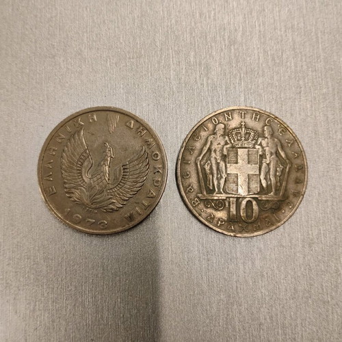 Collectible coins used from the Dictatorship of the Colonels