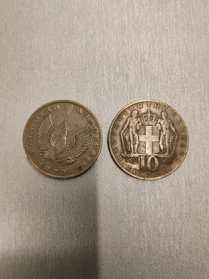 Collectible coins used from the Dictatorship of the Colonels