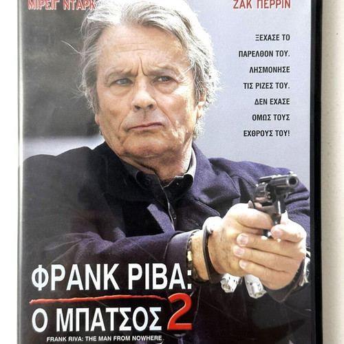 Frank Riva: The Man From Nowhere 2 DVD used with Greek subtitles