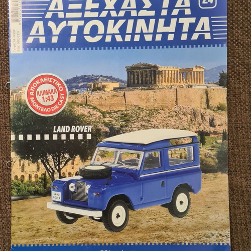 Land Rover brochure used, 12 pages, Hachette