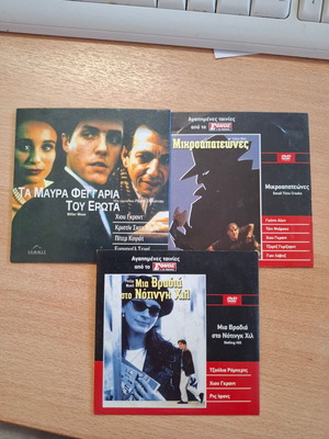 DVD set with Hugh Grant romantic comedy movies, new, subtitles