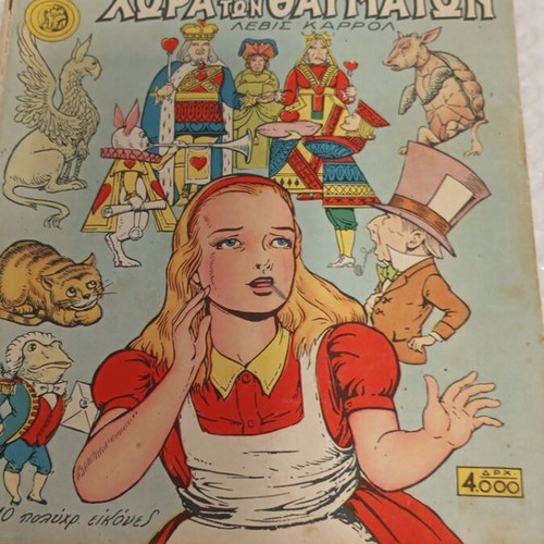 Classic Illustrated No. 15 Alice in Wonderland comic 1961