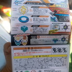 Beyblade A like new