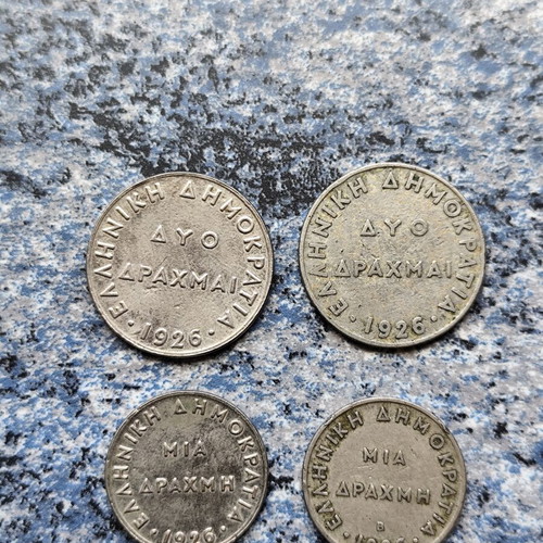 Greek coins 1926, like new, set of four