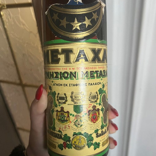 Metaxa 5 stars new collectible bottled from the 1960s
