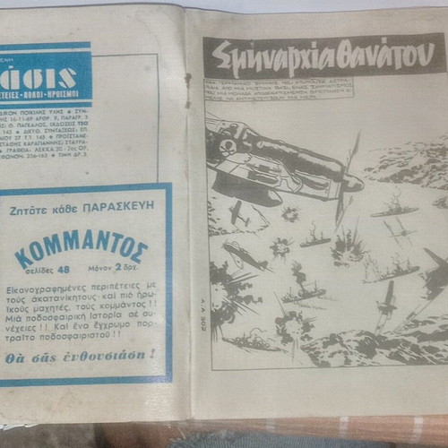 Drasis Magazine Issue 63 used, illustrated adventure 1970