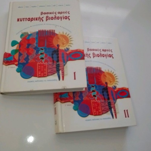 Books used, 2 volumes basic principles of cell biology