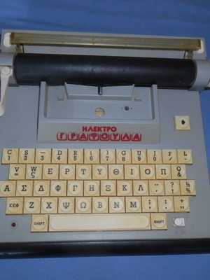 Ηλεκτρογραφούλα μεταχειρισμένη, δεν έχει μελάνι