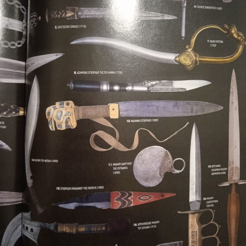War The Encyclopedia of War Volume A like new