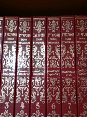 Encyclopedias like new, complete set