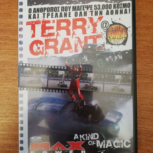 Terry Grant VCD like new with Greek subtitles