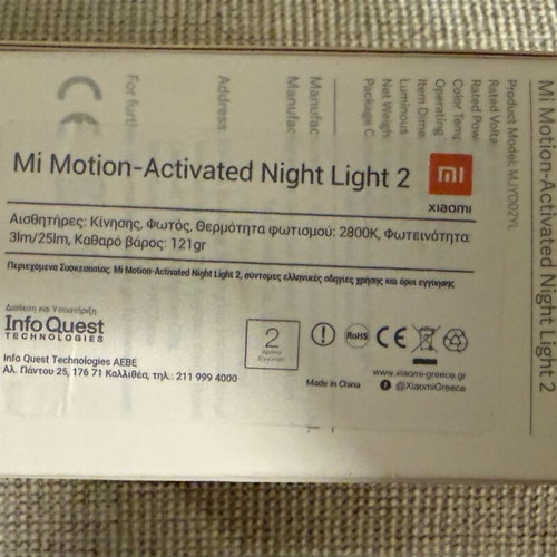 Mi Motion-Activated Night Light 2 like new with motion and light sensors