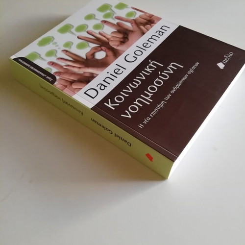 Social Intelligence book new by Daniel Goleman psychology