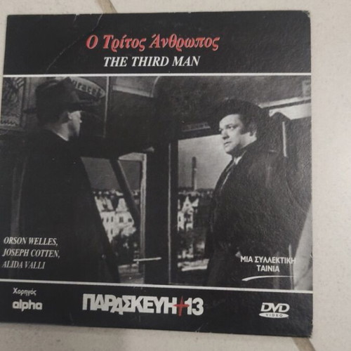 The Third Man DVD used, foreign cinema, Orson Welles