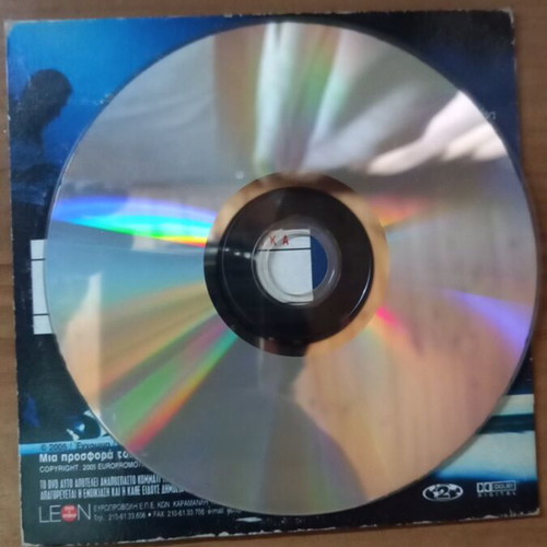 DVD Best of the Best 4 μεταχειρισμένο, περιπέτεια, υπότιτλοι, 4:3