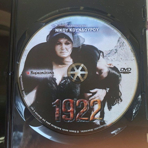 1922 DVD used, historical drama film by Nikos Koundouros