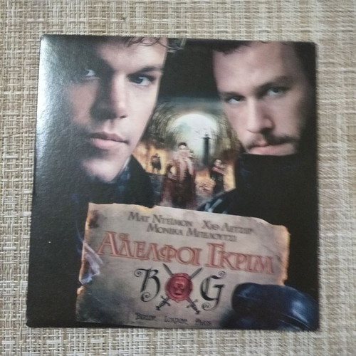 DVD Children's Movie Brothers Grimm dubbed, new