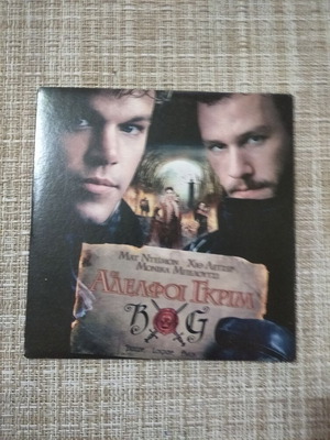 DVD Children's Movie Brothers Grimm dubbed, new