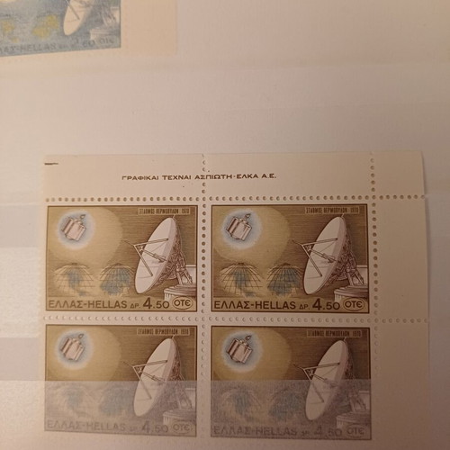 Stamp blocks mint condition, April 1970 Greek TV Station Thermopylae