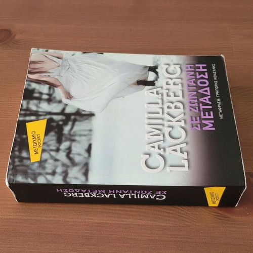 Camila Lackberg books used, pack of 3, pocket size