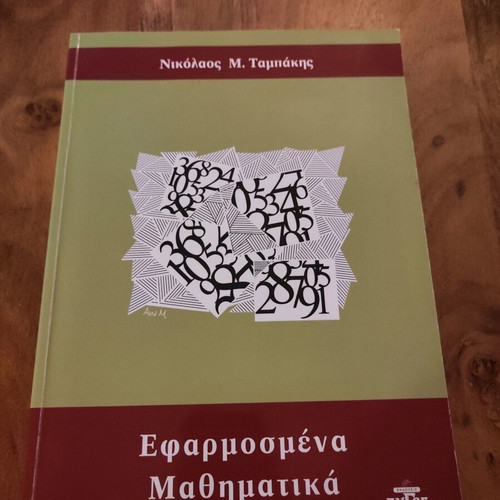 Applied Mathematics academic book