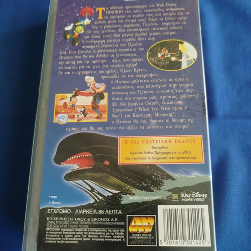 Pinocchio Walt Disney Classics VHS like new, dubbed, 60th Anniversary Edition