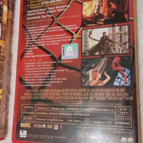 Spiderman Trilogy and Animated Series DVD like new, special edition
