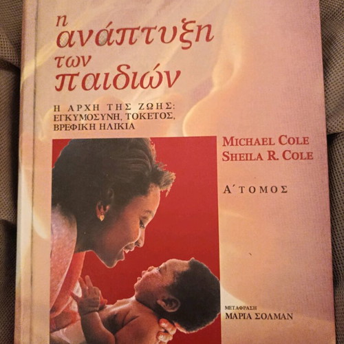 Books Volumes A and B for Child Development like new