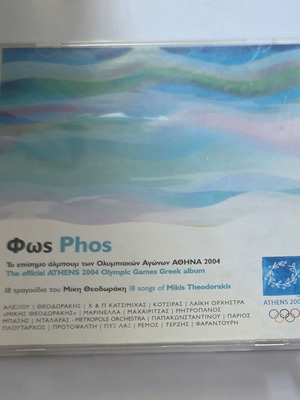 Mikis Theodorakis Phos CD used, official Athens 2004 Olympic album