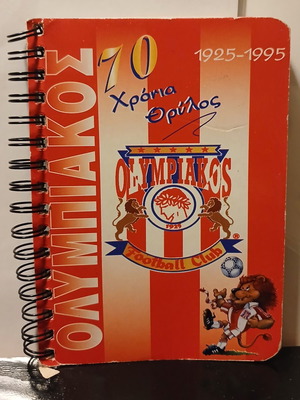 Μπλοκάκι τσέπης Ολυμπιακός 70 χρόνια, 1925-1995