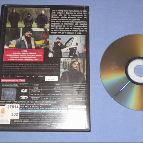 The Ransom DVD used, adventure with subtitles