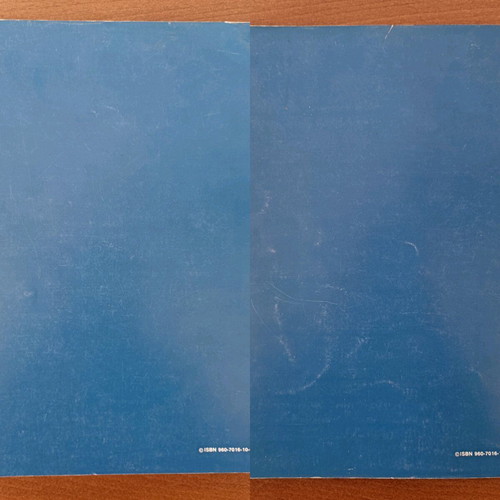 Synntaktiko tis archaias ellinikis Bacharaki new, two volumes