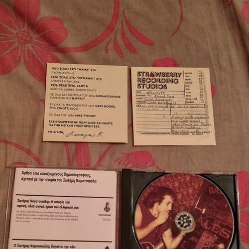 CD Sotiris Komatsioulis 21 Legendary Songs 1970-1980 Used