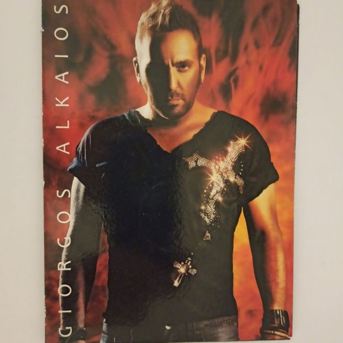 Giorgos Alkaios CD used