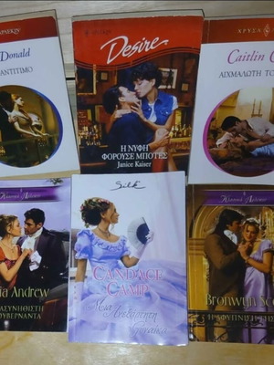Harlequin books like new, set of 6