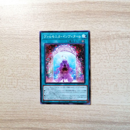 Yu-Gi-Oh! Vaalmonica Invitare Spell Card 2024 Near Mint