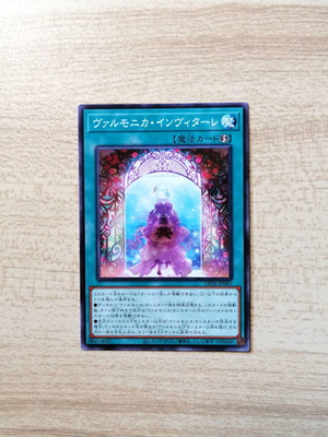 Yu-Gi-Oh! Vaalmonica Invitare Spell Card 2024 Near Mint