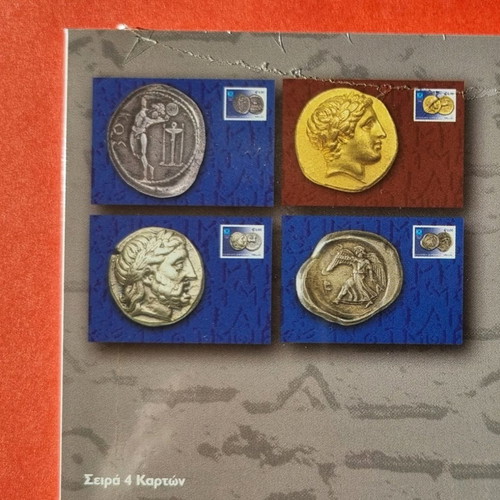 Maximum cards full set of 4 cards 06/2004 new, Ancient Olympic coins