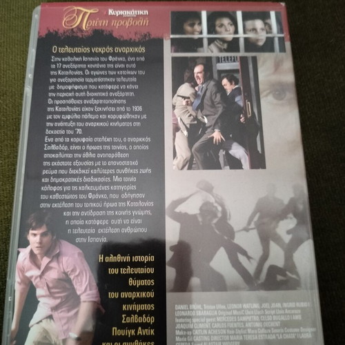 Salvador DVD, action adventure with subtitles