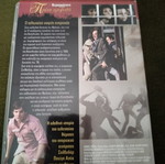 Salvador DVD, action adventure with subtitles