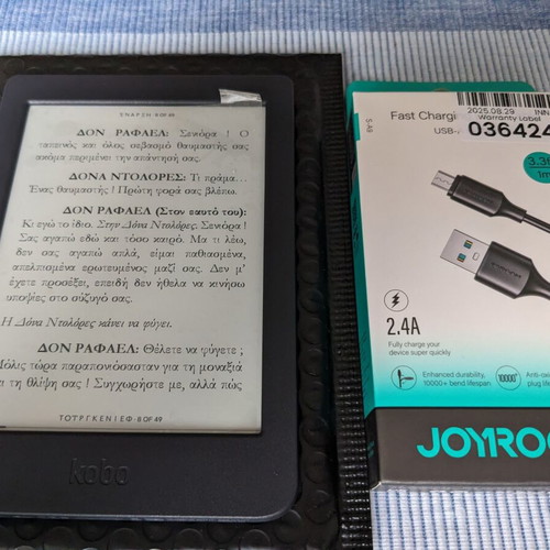 Kobo Nia e-reader like new